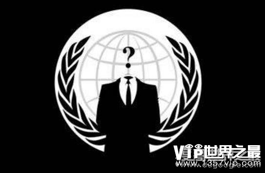 世界十大黑客联盟组织排名，匿名者黑客组织第一(我国2个上榜)
