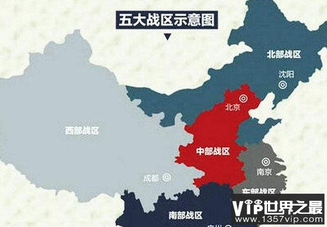 解放军五大战区驻地 中国的军事力量分布