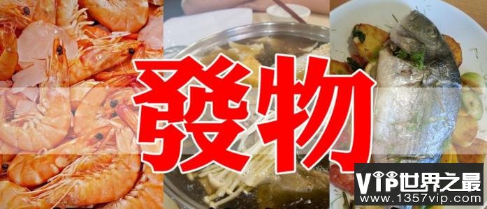 【谣言】受伤之后，不要吃海鲜