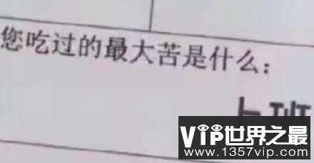 最近流行的“打工人”是什么梗？