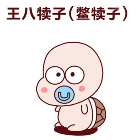 东北话犊子是什么意思?必须得一起见识东北四大神兽