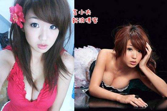 中国胸最大的女明星—郭书瑶