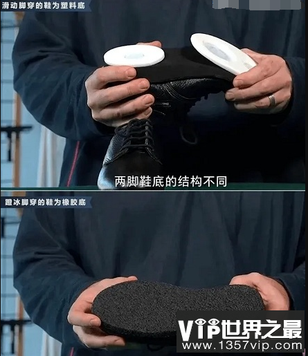 为什么冰壶运动员的两只鞋不一样？