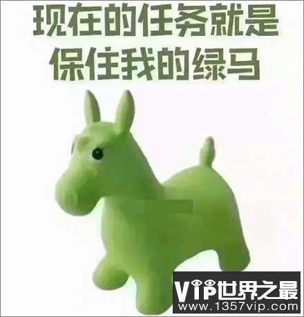 【网络词汇】9个让人“焦绿”的新名词！