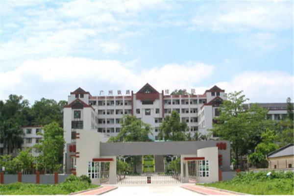 广东10大最好的专科学校