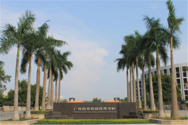 广东10大最好的专科学校