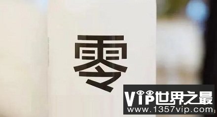 0糖饮料真的健康吗？