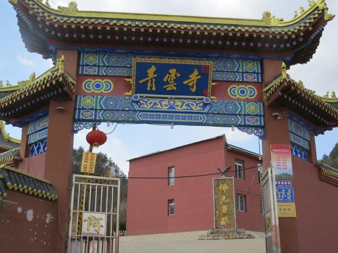 青云寺（辽宁省抚顺市）