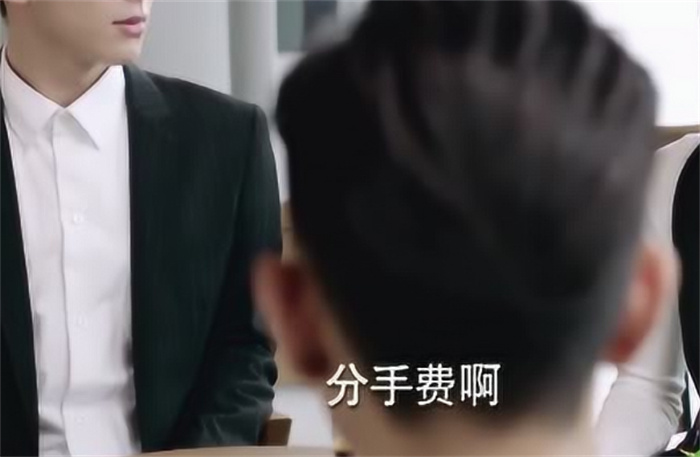 【爱爱摩擦费】女子和男朋友分手 居然要1万元摩擦费 分手费