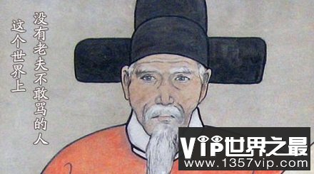 在明朝骂人是犯法的？