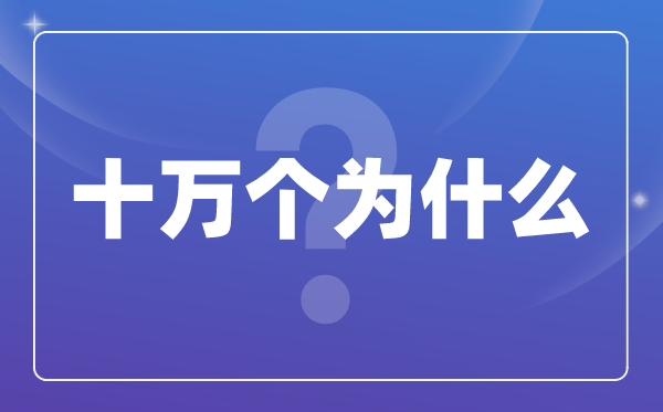 鹦鹉为什么会说话？鹦鹉学说话的原因