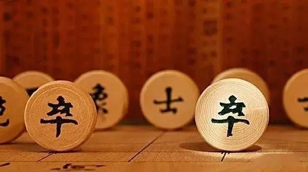 象棋中的“卒”代表多少兵力？