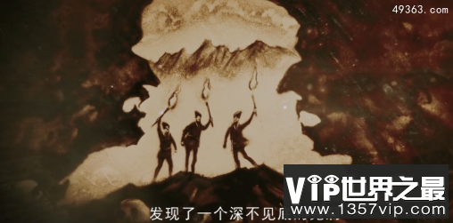 鬼洞族真的存在吗？鬼洞族为何离奇消失！