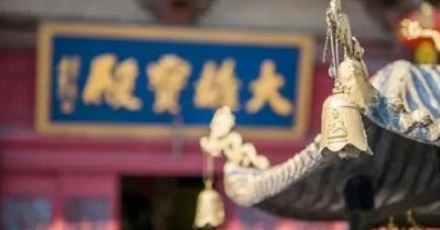  “无事不登三宝殿”是什么意思？哪些事需要登“三宝殿”？