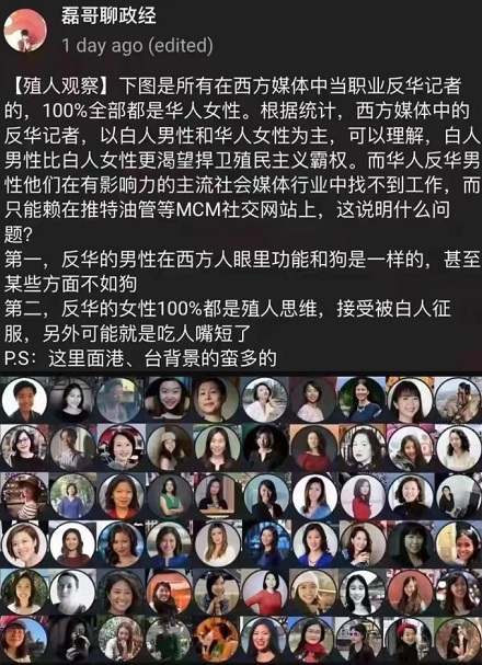 “殖人”是什么意思？“殖人”是一群什么样的人？