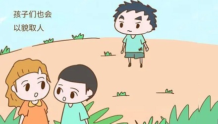 儿童也会「以貌取人」是真的吗？ 