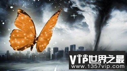 什么是“蝴蝶效应”