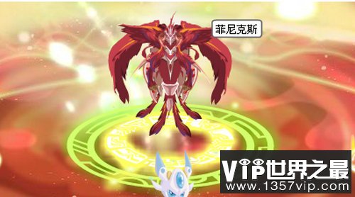 朱雀菲尼克斯