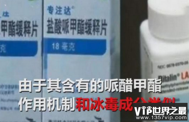 吃聪明药等于吸毒
