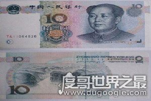 10元人民币背面图案是哪里，2019版背景图案是长江三峡