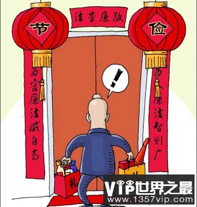 “闭门羹”是一种什么“羹” “闭门羹”一词的由来
