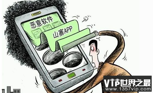 世界上最可怕的手机病毒可以在手机上爆炸