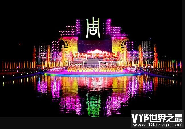 中华礼乐城