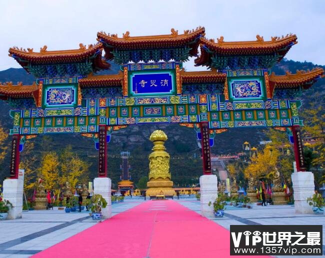 消灾寺