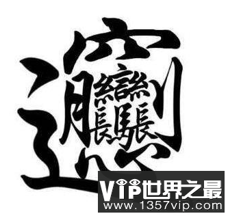 微信截图_20200106102307.png