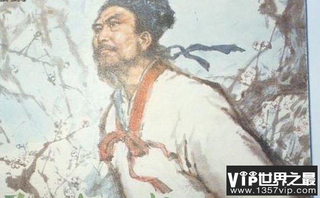 关汉卿 