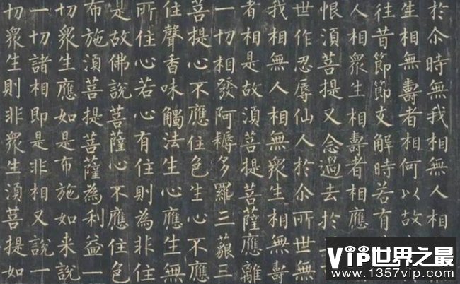 柳公权