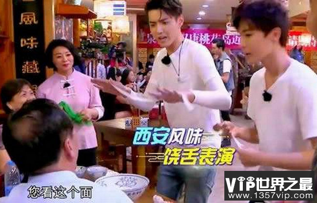 吴亦凡参加综艺