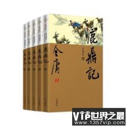 【图】鹿鼎记小说——带你一起来打开小说的新世界