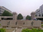 全国十大名校排行榜 第一名是无数学子梦想的摇篮