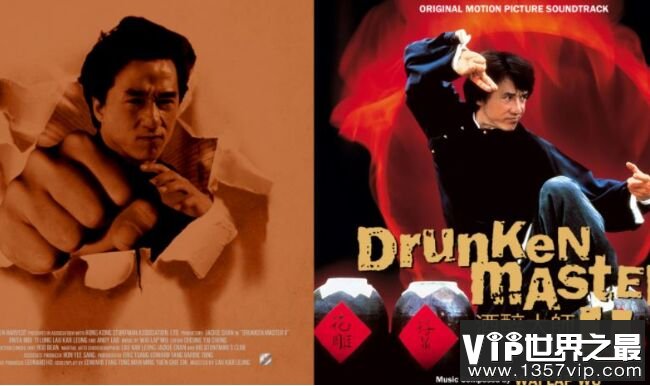 《醉拳Ⅱ》（1994）