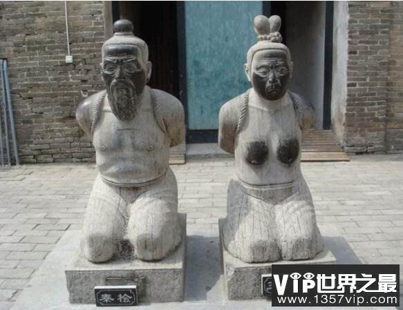 岳飞墓前的秦桧跪像袒胸露乳，王氏跪像被戴胸罩