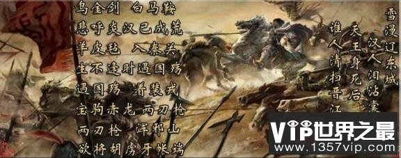 战神冉闵杀了多少胡人，杀数百万胡人成为民族英雄