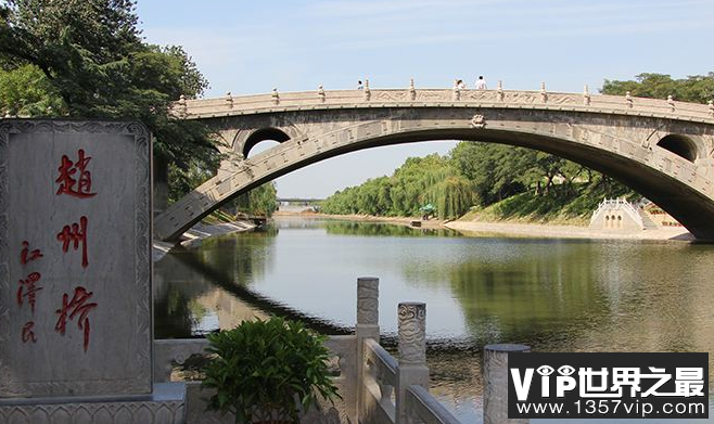 赵州桥的位置图片