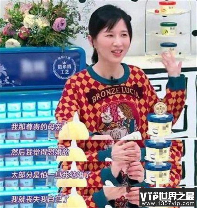 papi酱婚恋观 过年跟丈夫各回各家各找各妈