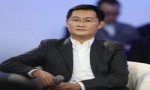 中国首富排行榜 马化腾排名第一