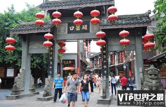 磁器口古镇