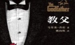 黑帮小说排行榜 黑帮小说都是人性的体现