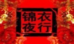 架空穿越小说排行榜 月关大神三部小说占据前三