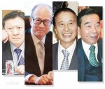 香港四大家族 香港最有影响力的家族