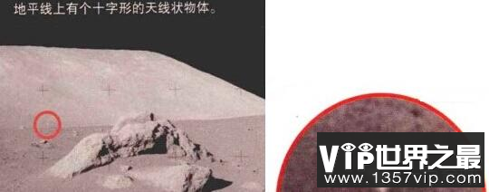 外星人在月球的通讯设备：神秘天线