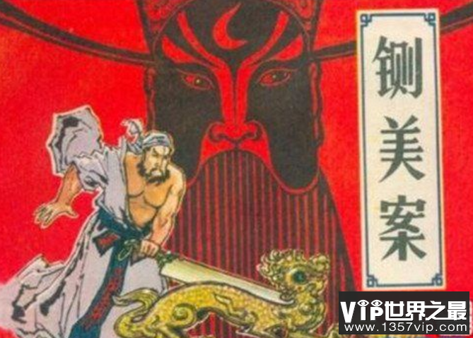 陈世美简介，陈世美与秦香莲的故事