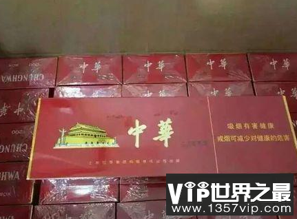 全世界最贵的烟 全球最贵5种香烟