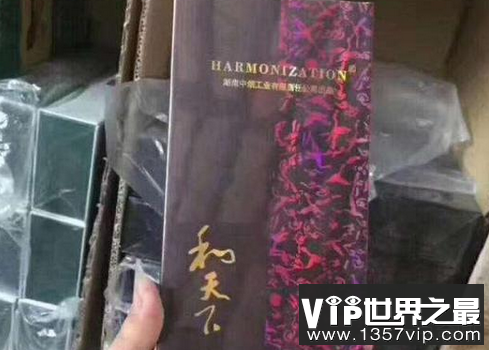微信截图_20200106102307.png