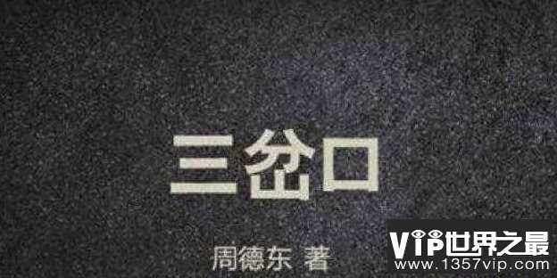 好看的灵异侦探言情文推荐，悬疑灵异侦探小说排行榜