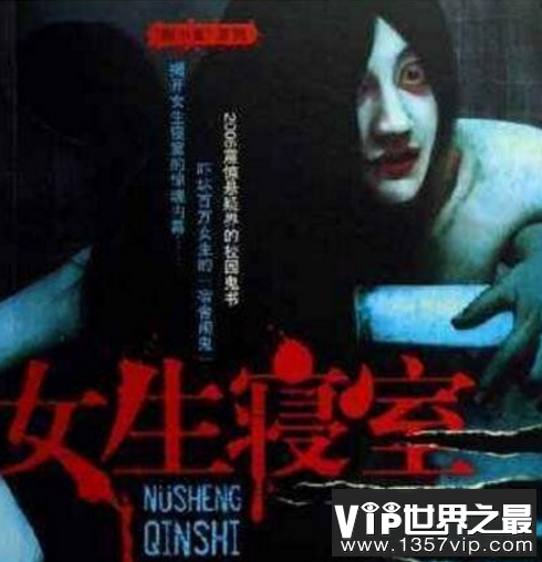 恐怖小说长篇完结版推荐，好看的长篇恐怖小说排行榜